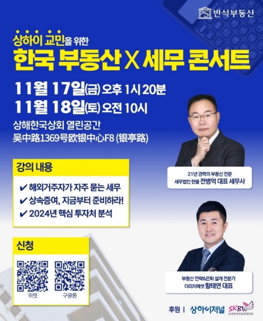 세무법인한울 이미지