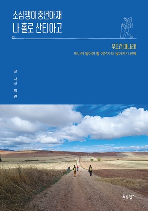 세탁아재 이미지