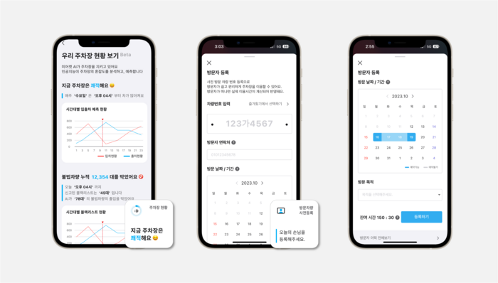 세븐종합관리 이미지