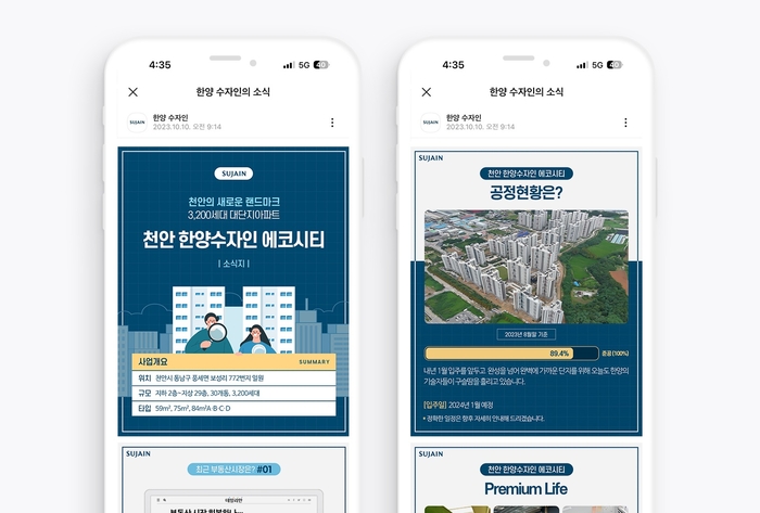 한양 이미지