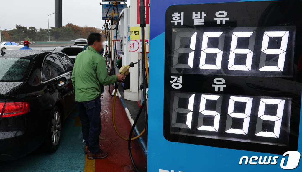 만남의주유소 이미지