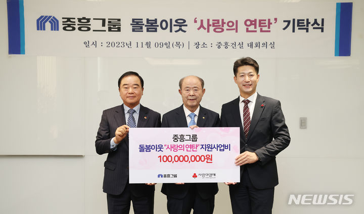 중흥 이미지