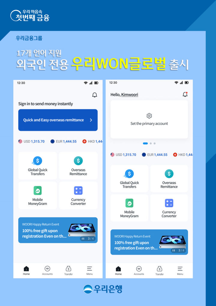 우린 이미지