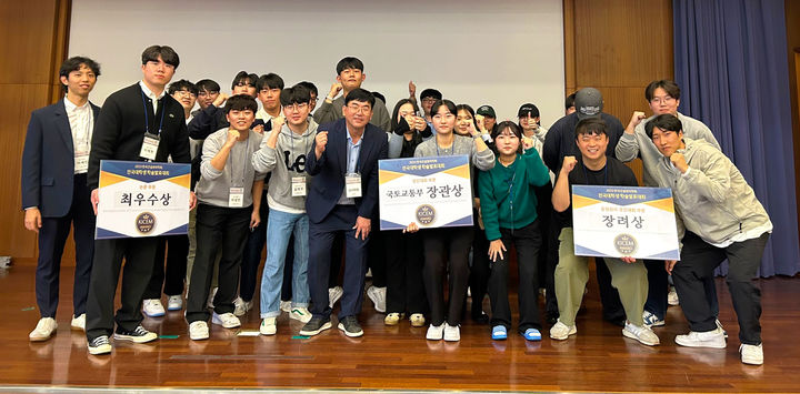 한독이앤씨 이미지