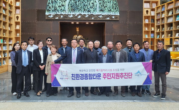 세종종합관리 이미지
