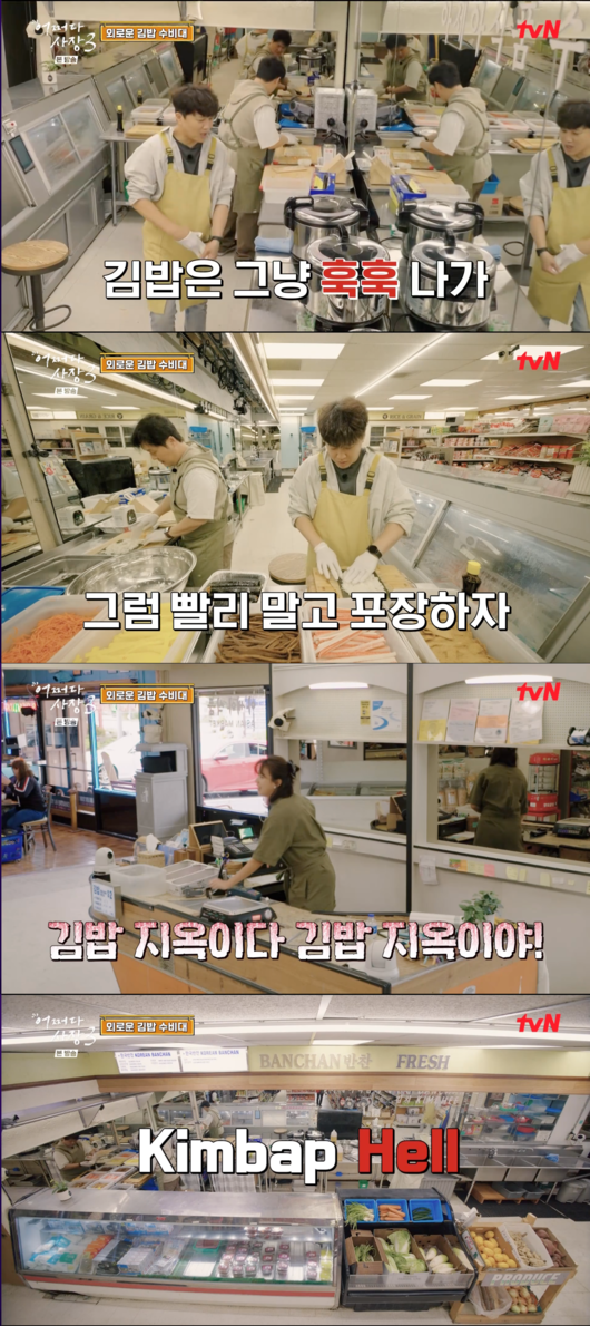 김밥마로 이미지