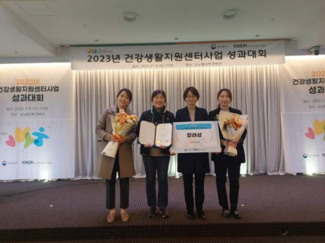 건강생활 이미지