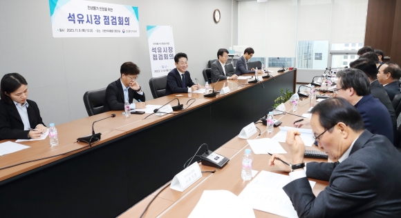 검단석유 이미지