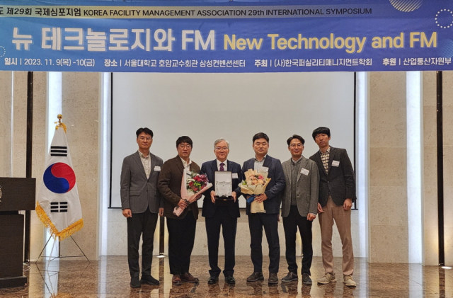 퍼실리티매니지먼트 이미지