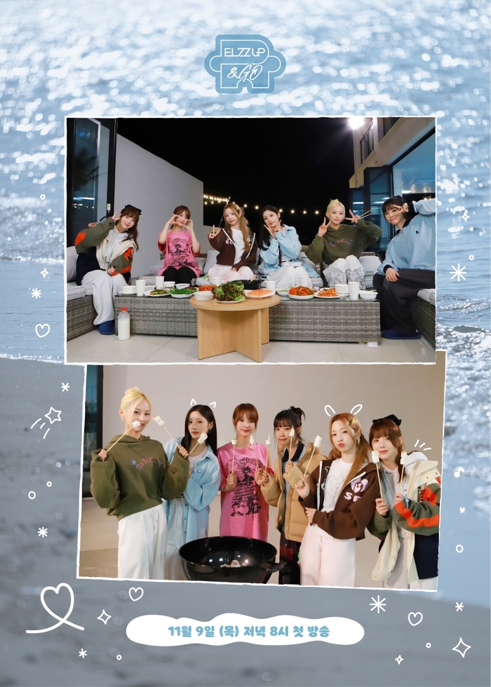 업앤고(UP&GO) 이미지