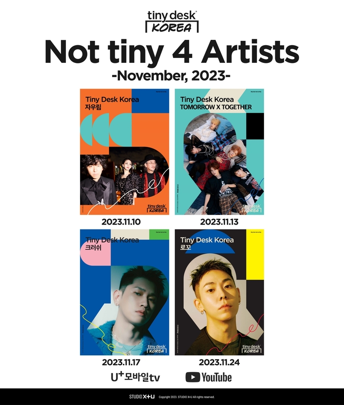 타이니 이미지