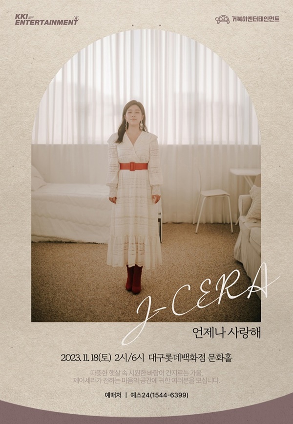 제이아이컴퍼니 이미지