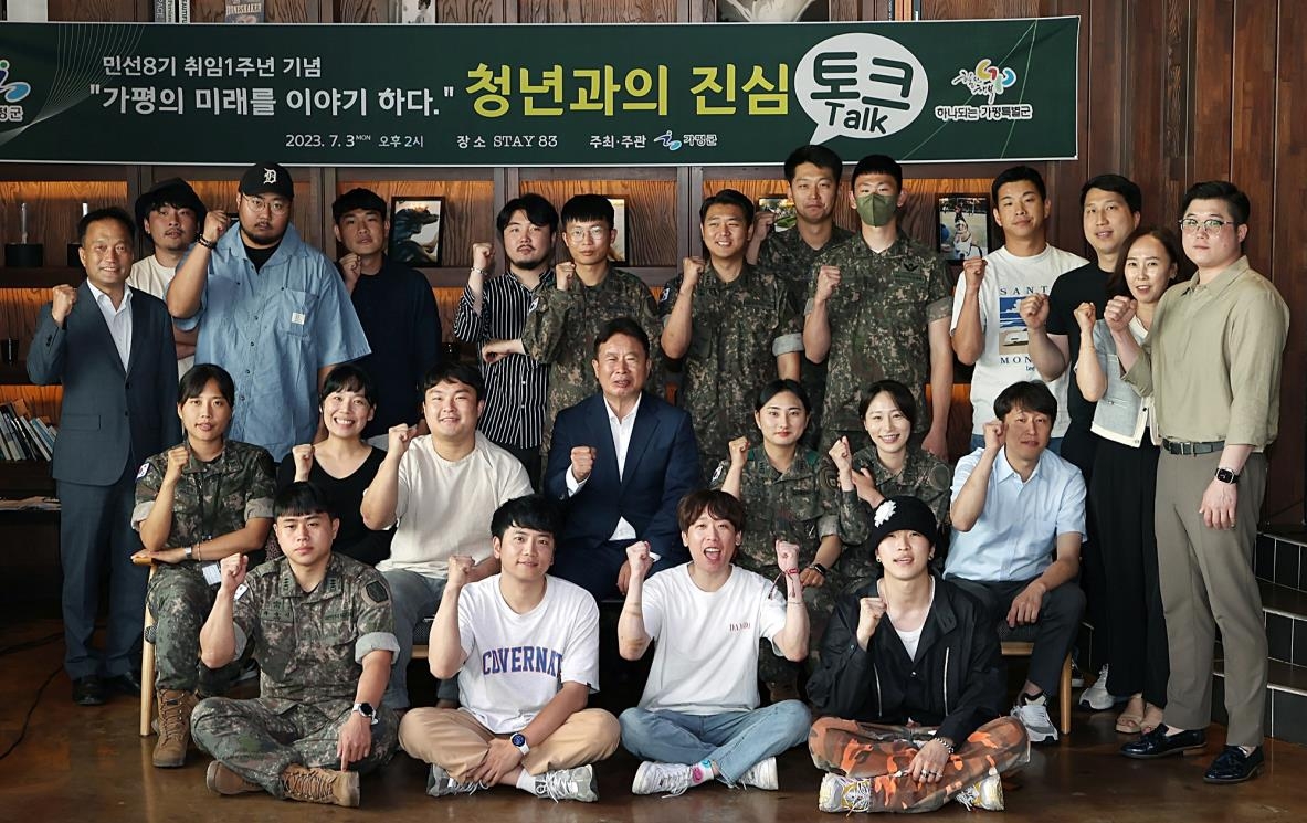 가평군-1 이미지