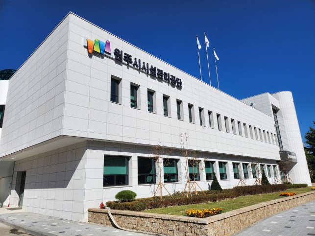 하나로시설관리 이미지