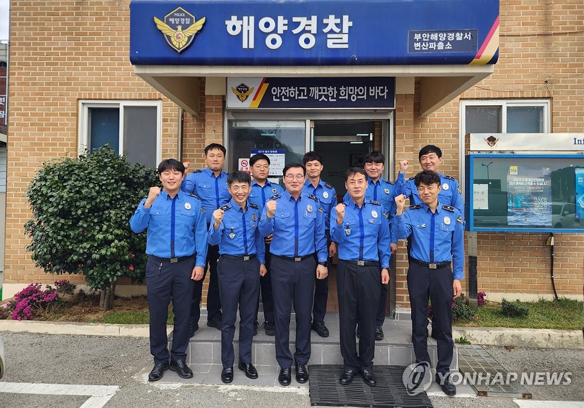 부안해양경찰서(구조대) 이미지
