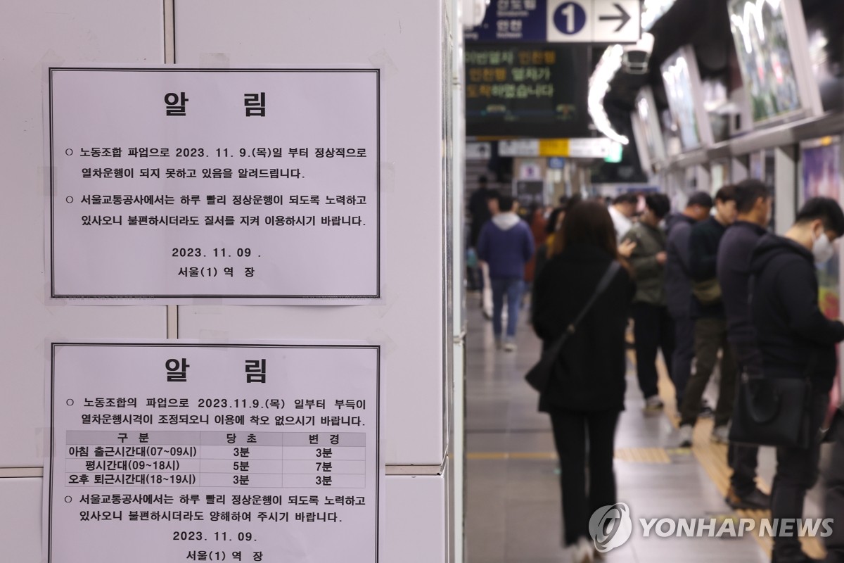 또왔다인력 이미지