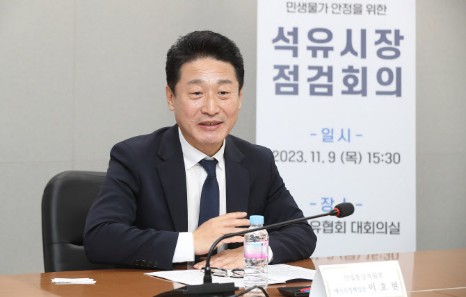 서울석유 이미지