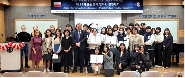 주한폴란드대사관 이미지