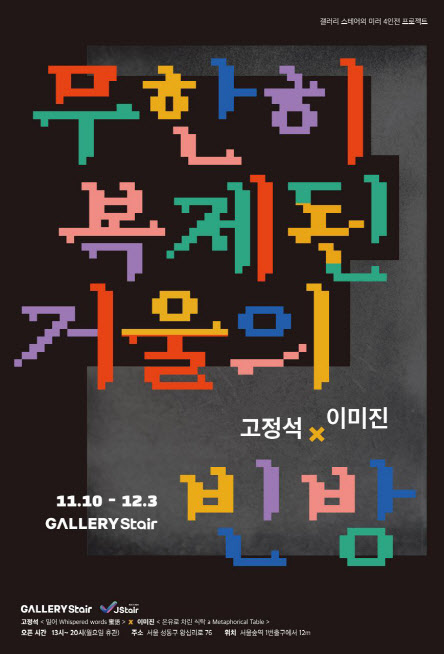 빈제이 이미지
