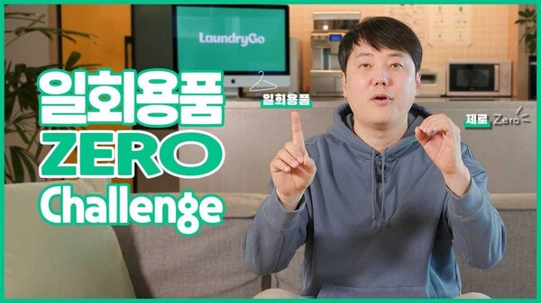 고컴퍼니 이미지
