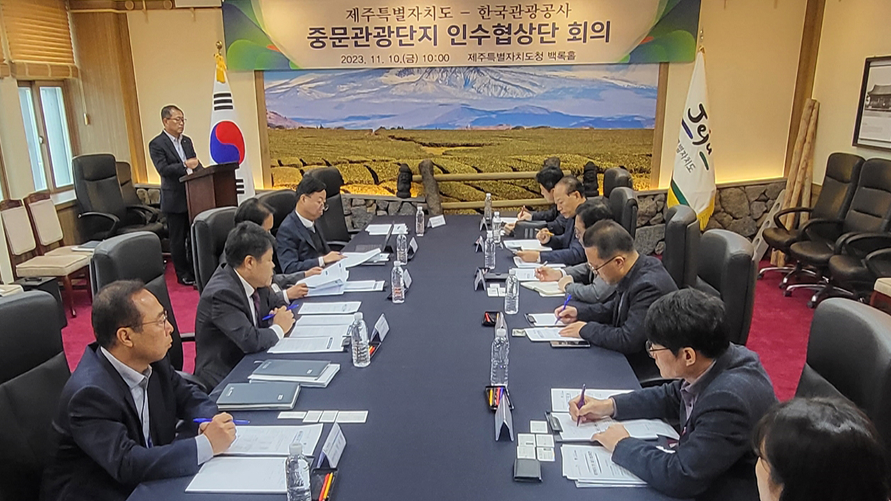 한국관광공사 중문골프장 이미지