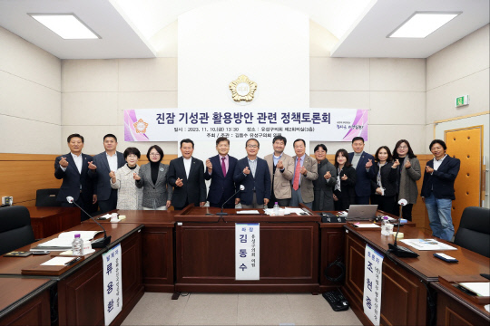문화재보존활용센터 이미지