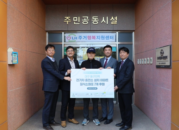 초록전기 이미지