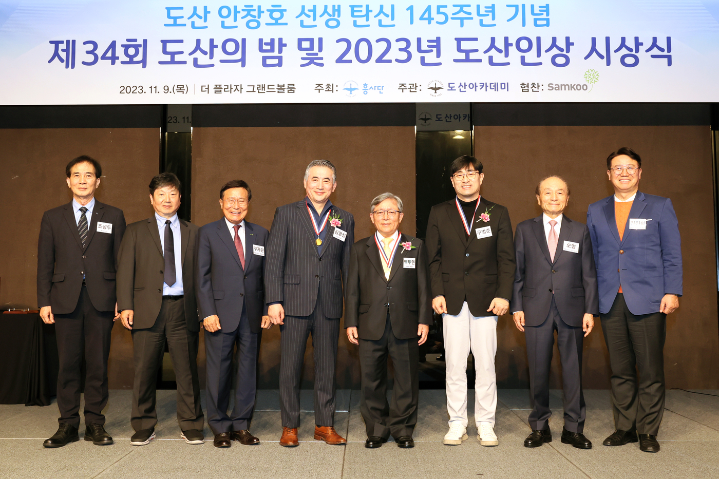 도산 이미지