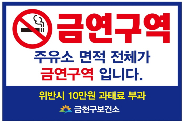 동일주유소 이미지