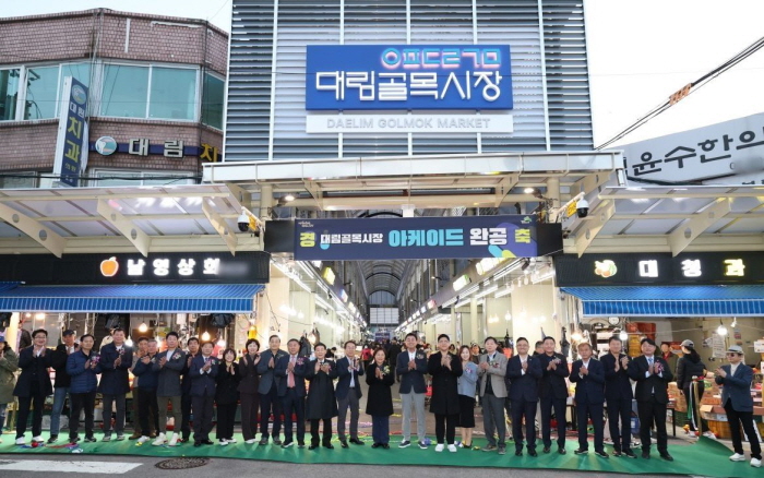 대림소방 이미지