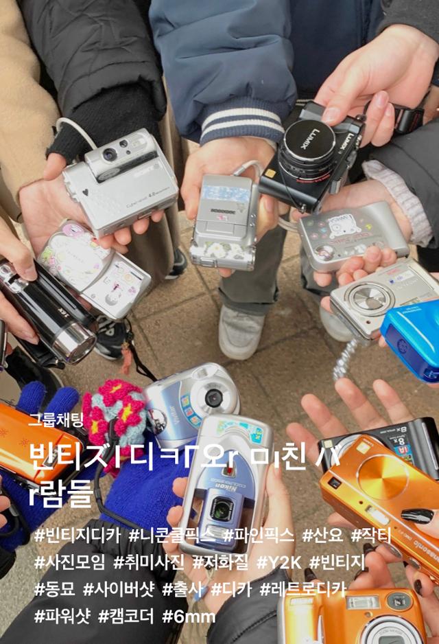 번개빈티지 이미지