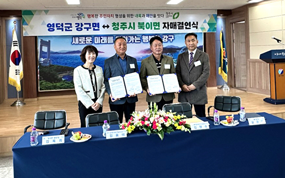 북이면사무소 이미지