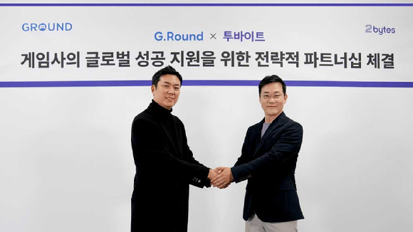 바이트 이미지
