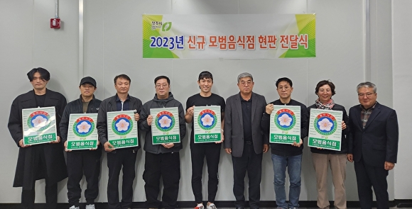 만두품은칼국수 이미지