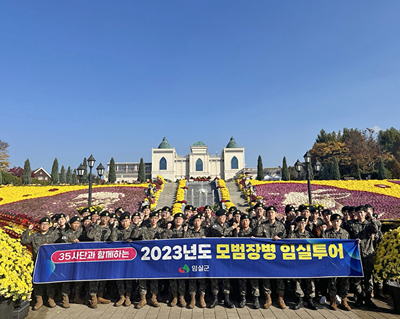 임실쌀피자 이미지