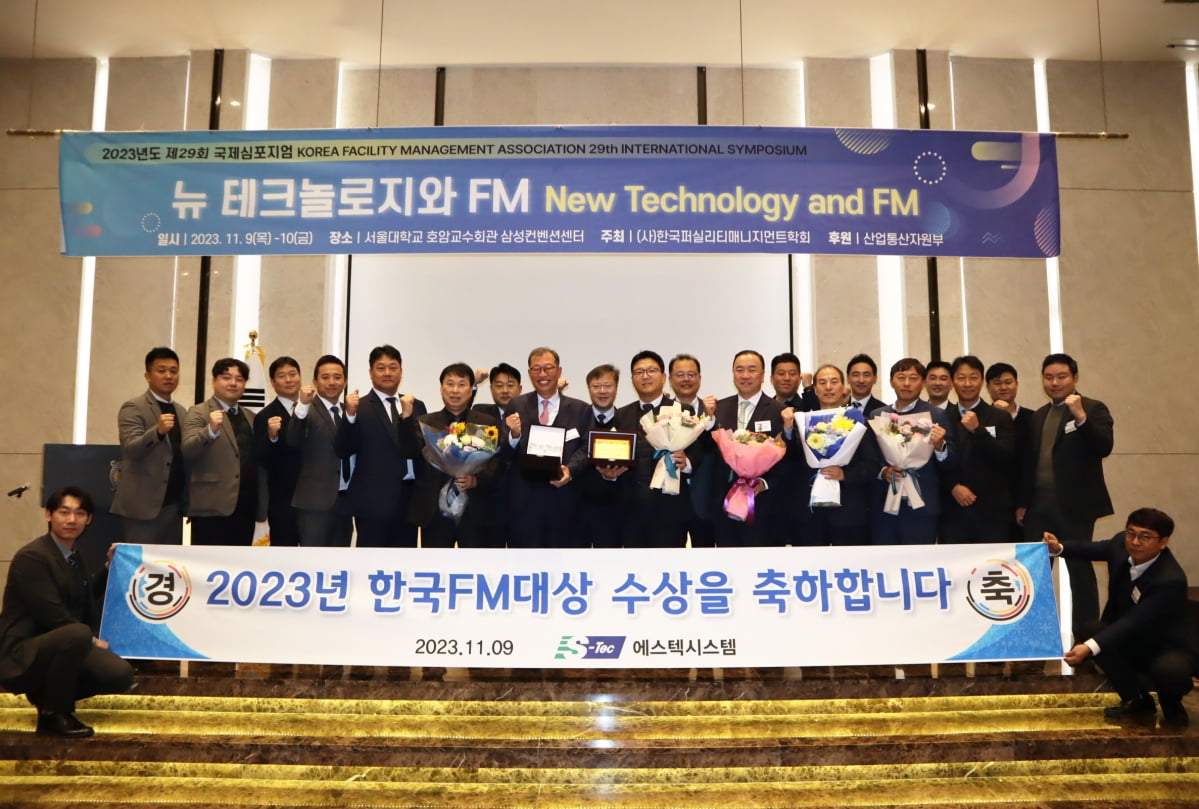퍼실리티매니지먼트 이미지