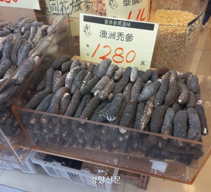 제이슨건어물 이미지