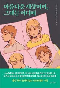 행복한이야기 이미지