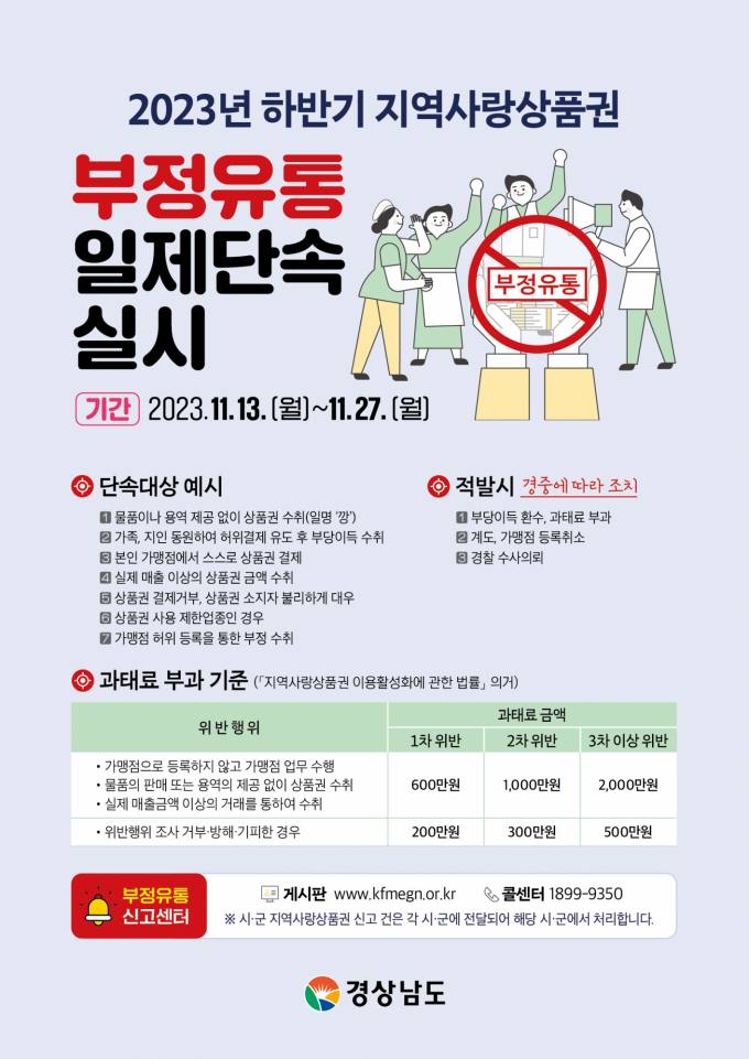 대우유통 이미지