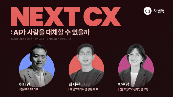 채널 이미지