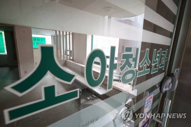 명소아과의원 이미지