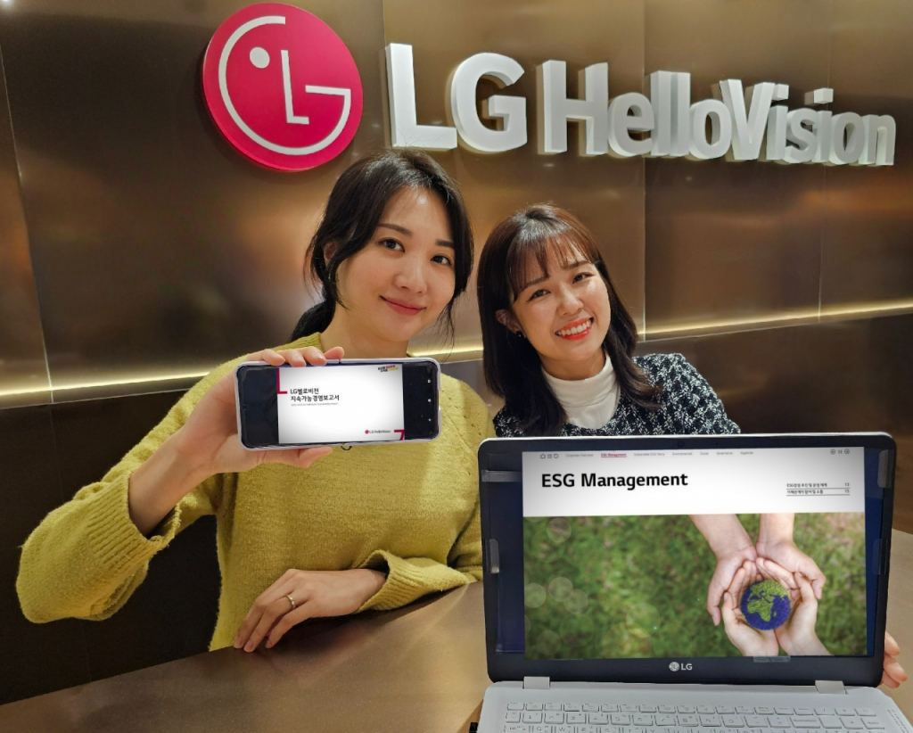 헬로인 이미지