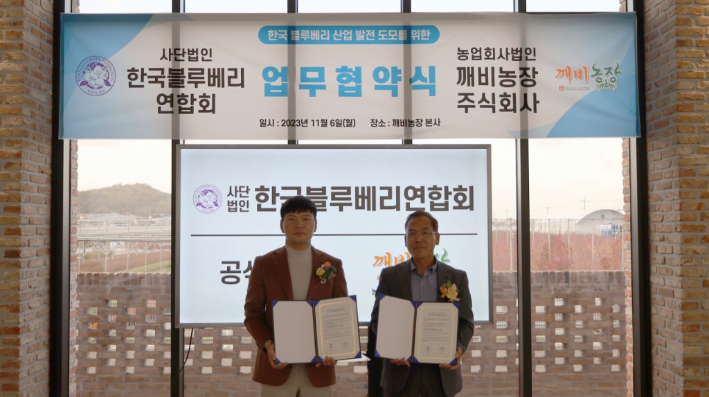 법인깨비농장 이미지