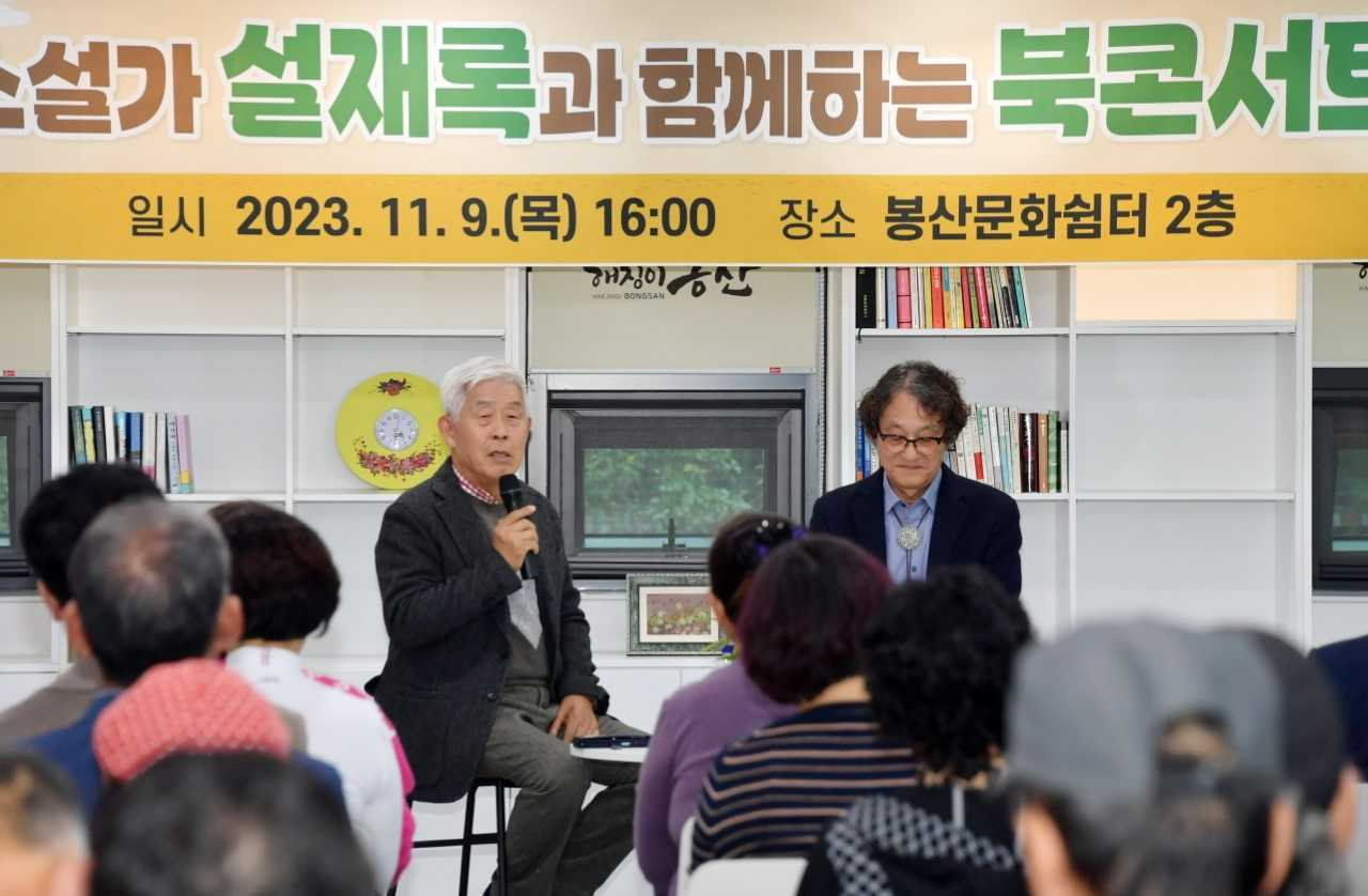 소설가 이미지