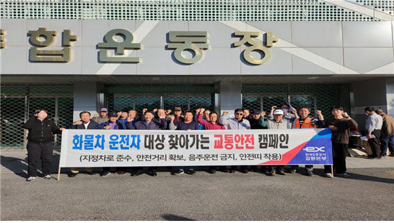 강원종합공사 이미지
