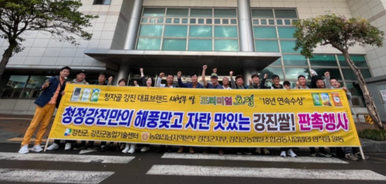 강진농협하나로마트 이미지