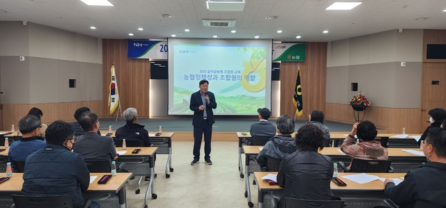 굴비골농협 이미지