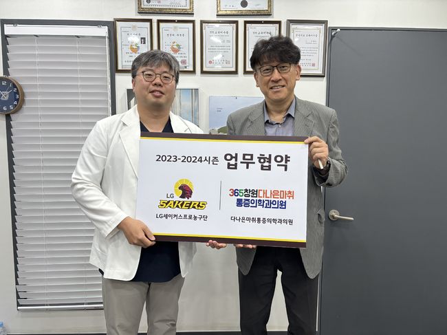 나은의원 이미지