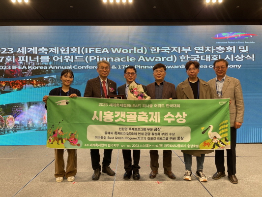 피너클 이미지