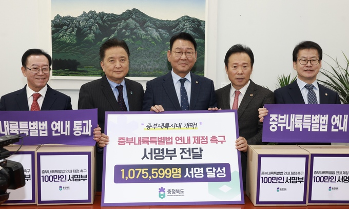 중부내륙 이미지